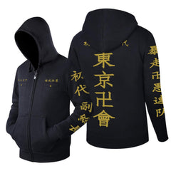 Unisex Tokyo Revengers Hoodies Ryūgūji Ken Cosplay Hooded Sweatshirt Casual Zip Up Streetwear - INSWEAR