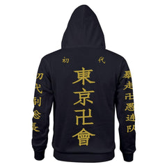 Unisex Tokyo Revengers Hoodies Ryūgūji Ken Cosplay Hooded Sweatshirt Casual Zip Up Streetwear - INSWEAR